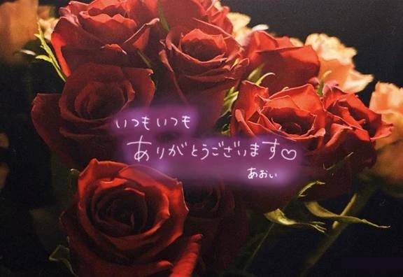 ニッコク3番 リピーター様へ