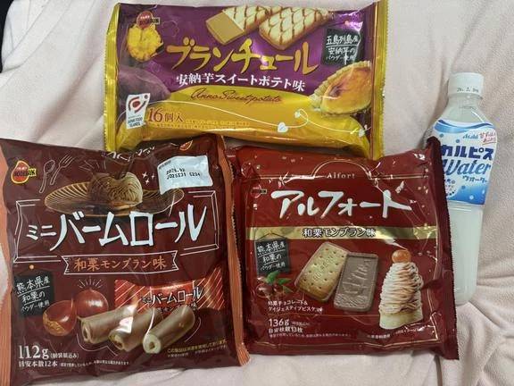 昨日のお礼🕊💌