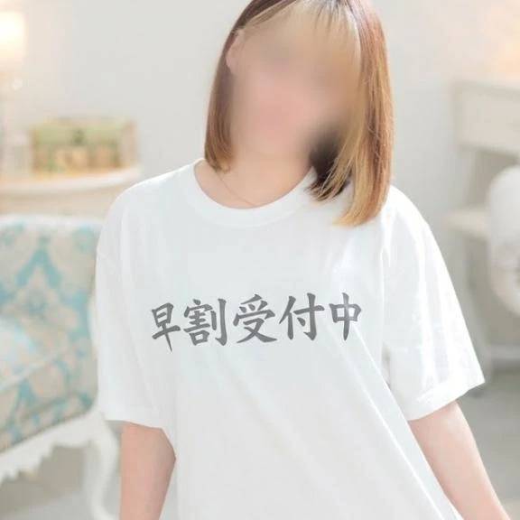 10時までは早割がお得だよー