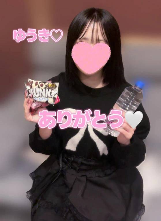 お兄さんありがとう💓