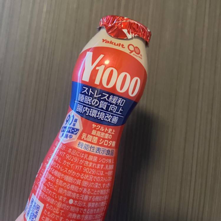 🤍次回19:10頃〜