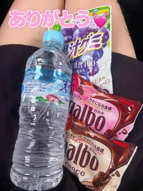 ありがとう🫶🏻