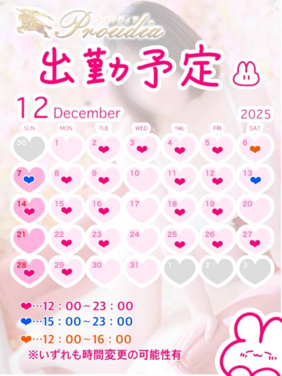 ドカ鬱乗り越えたョー