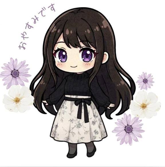 今日はおやすみ