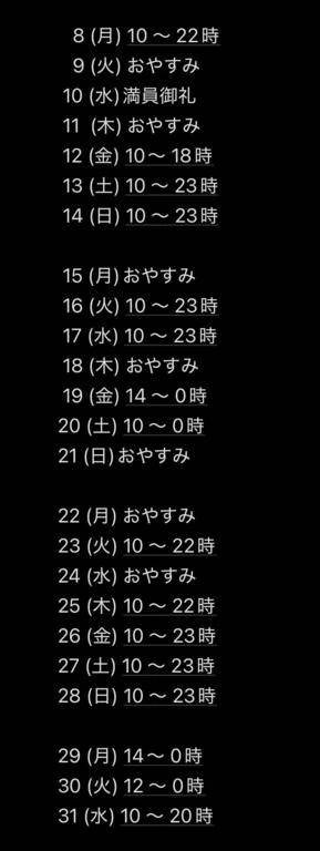 12月の、さやかさん♪
