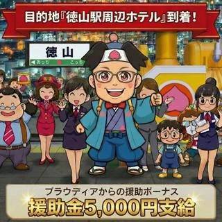 お礼💌 ヴィラのお兄さん