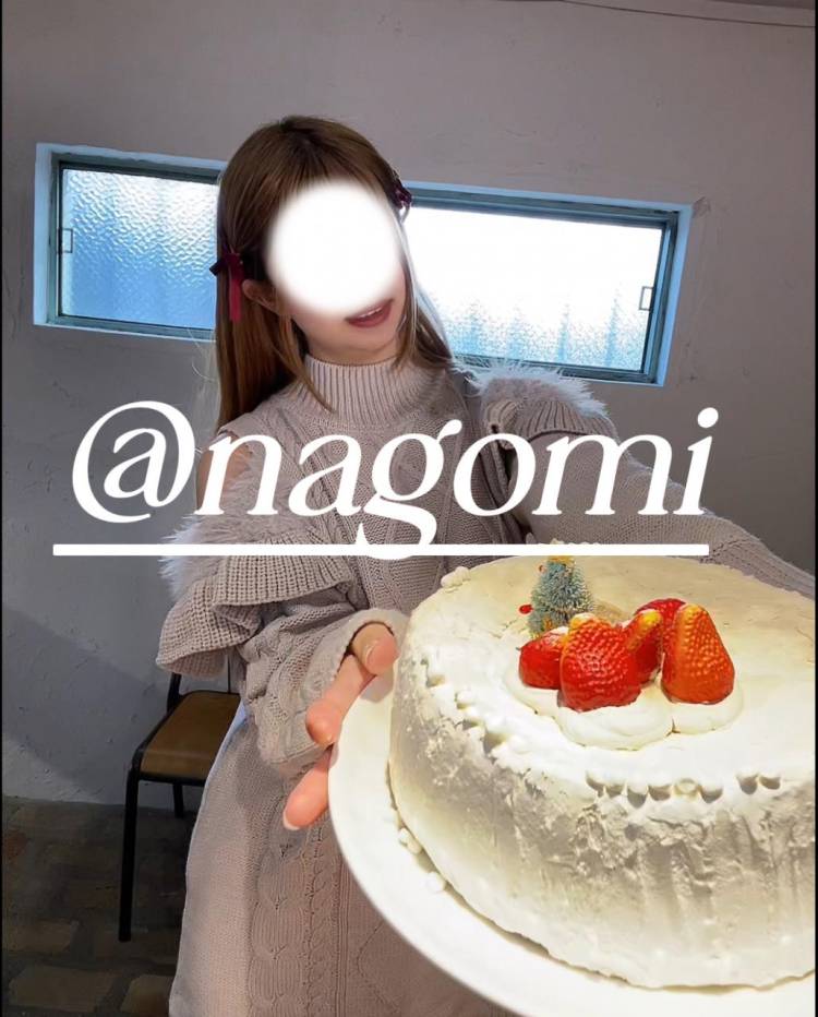 なごみも…🎅🏻´-