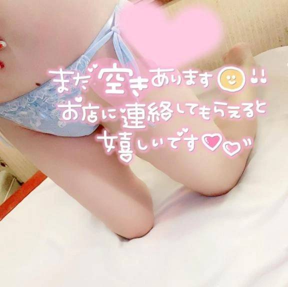 ベッドの上で待ってるね💋