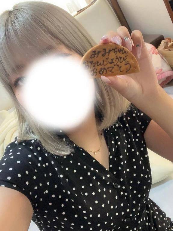 あっちちしてきます(⑉• •⑉)❤︎