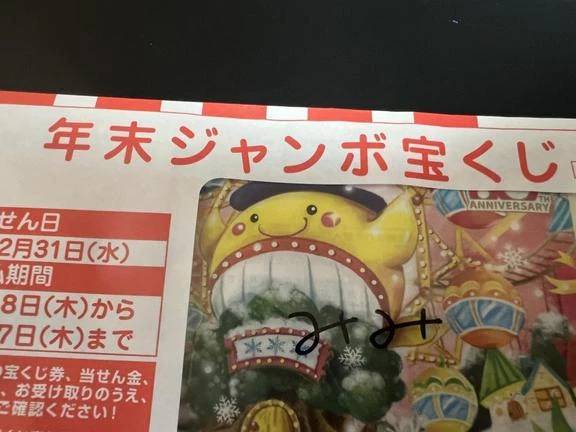 約束します🌟⋆꙳