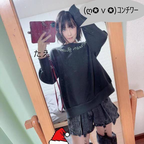 しゅしゅしゅっきぃーーーん！