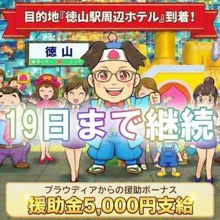 12/18🩵本指名様️🩵