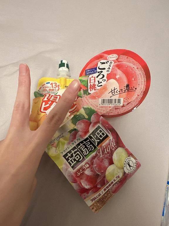 🩷️お礼日記🩷️