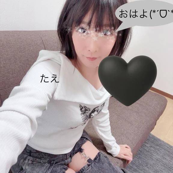 おはよおー☀️