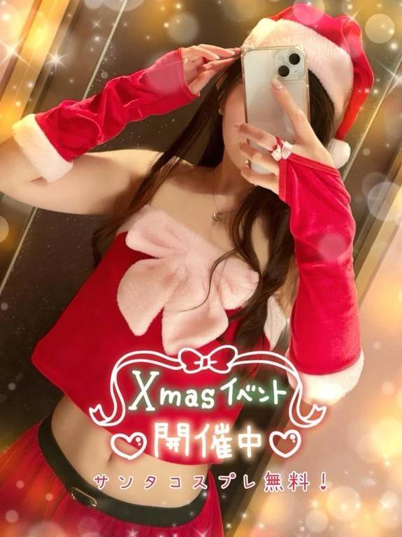 サンタコスプレイベント🎅🏻