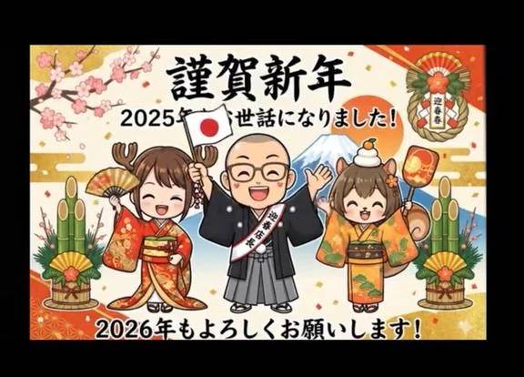今、すごく目立ってていい感じみたい♪