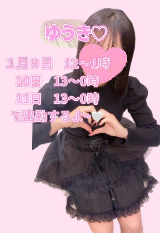 おはよう🫶🏻