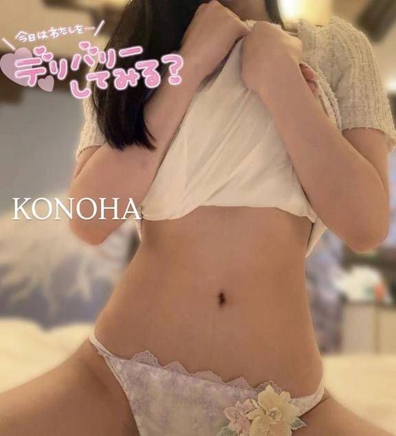 💗もっとしって💗