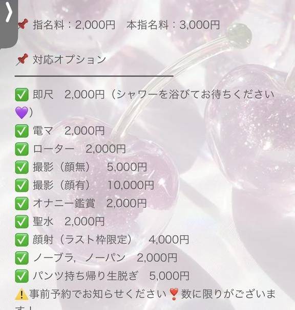 リピート率が高すぎて‥ご報告です🫣💗