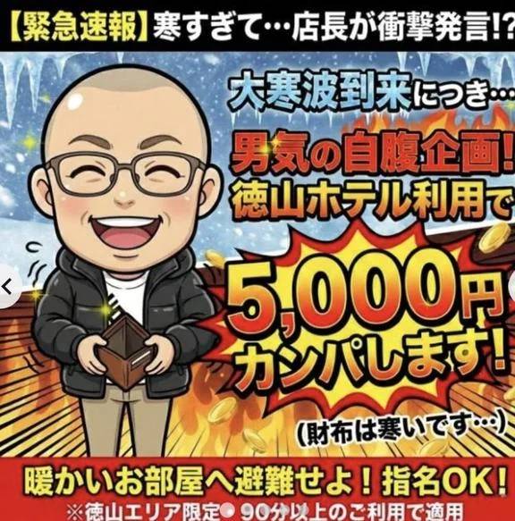 お得なイベント開催中！！💗