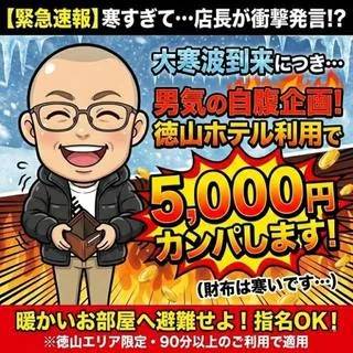 ♥オプション一覧♥