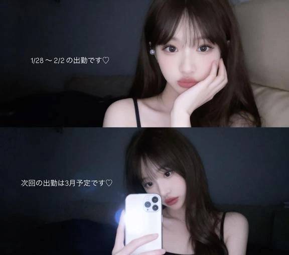 明日からです🤍