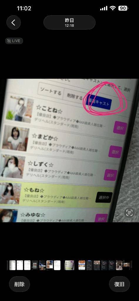 最高って思ったらでいい♪
