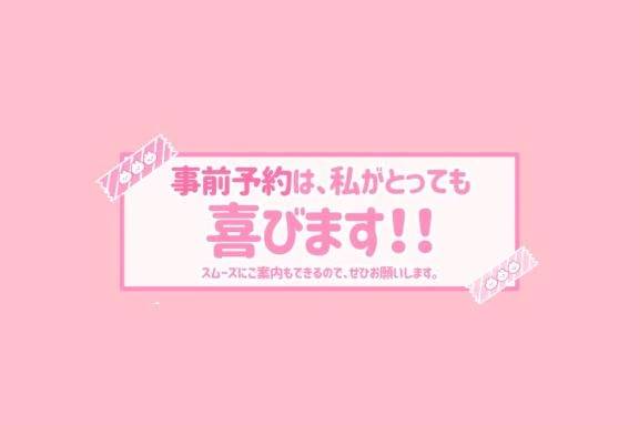 次回決まりました⭐️