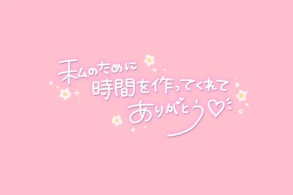 よく聞かれること！