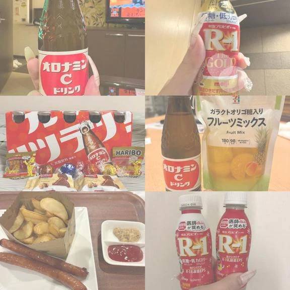 愛ーーーーー🎶❤️