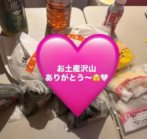 毎回嬉しすぎるよもぉ…お礼💌