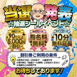 今日会える、、？