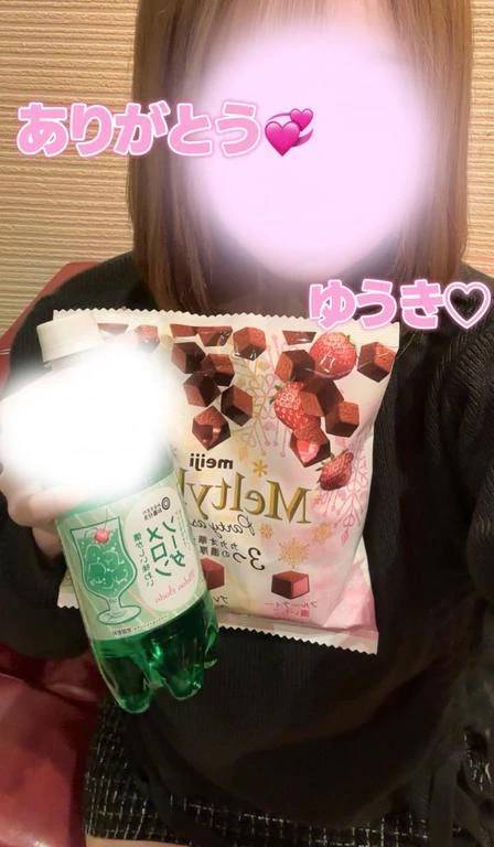 お兄さんありがとう💞