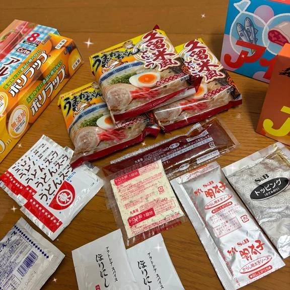 お礼📮_____💌.