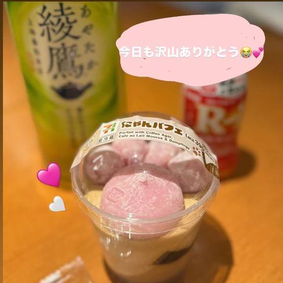 どんなに幸せか…&お礼です🩷