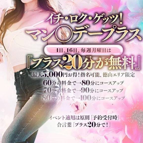 ‼️‼️速報‼️‼️