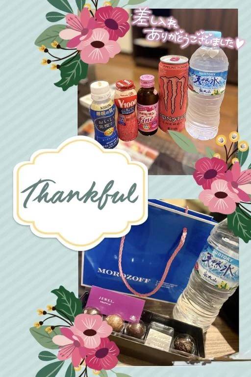 💌昨晩のお礼💘