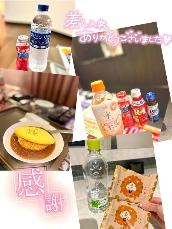 💌昨晩のお礼🧸