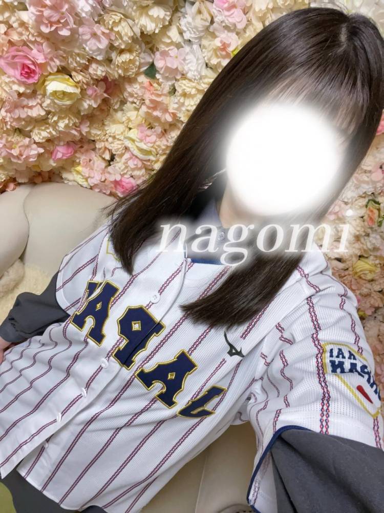 留まらない…！