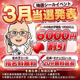 🌟さくらこ 初出勤でした🌟