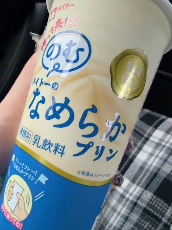 とろとろですやんっ!!