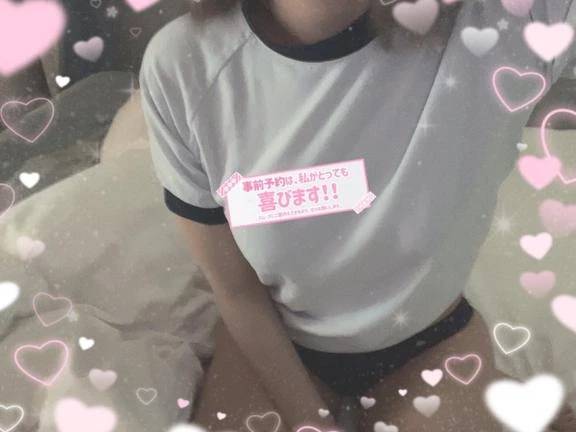 ここから先〇〇は…