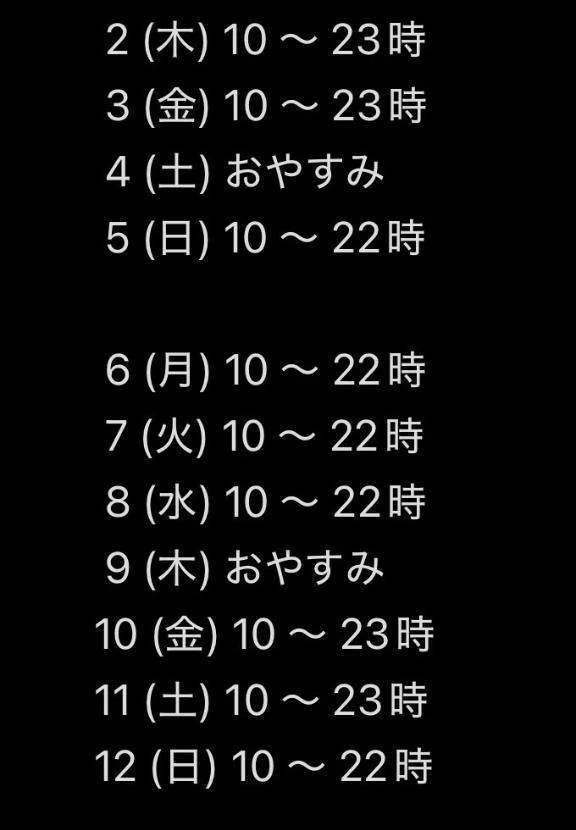 4月のわたし♪