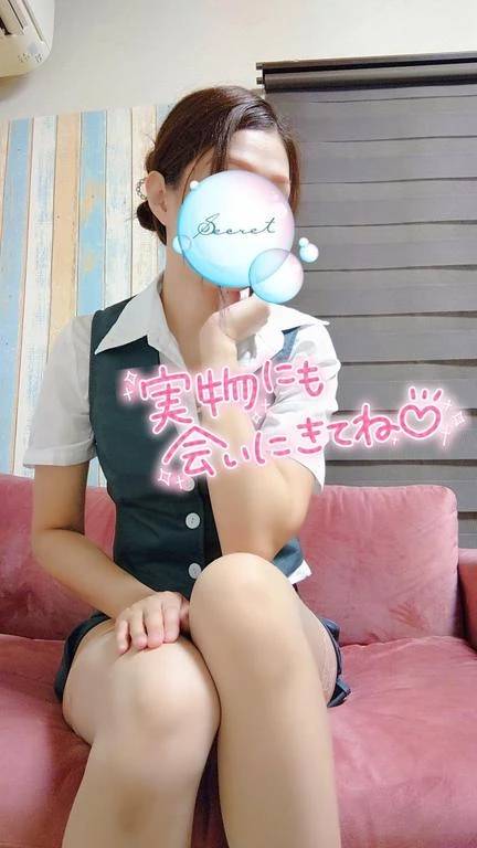 あきを知りたい？