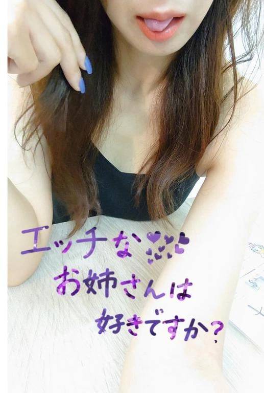 あきを知ってね♥️