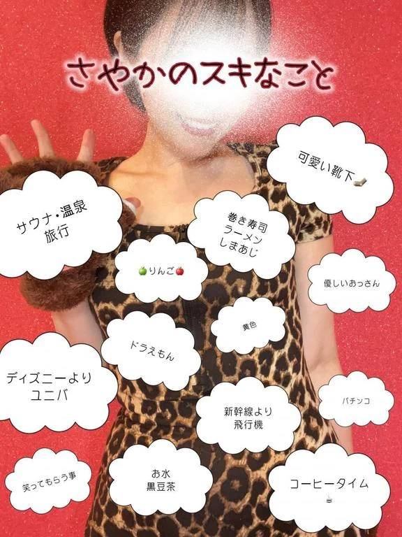 わたしの「好き」、ちょっとだけ公開🤭