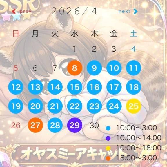 🌟冬眠してました🌟