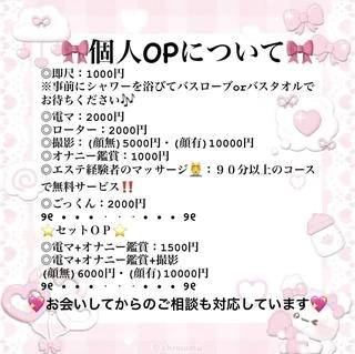 最強のホスピタリティ🫧