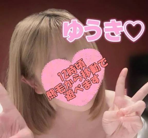 次回予告！