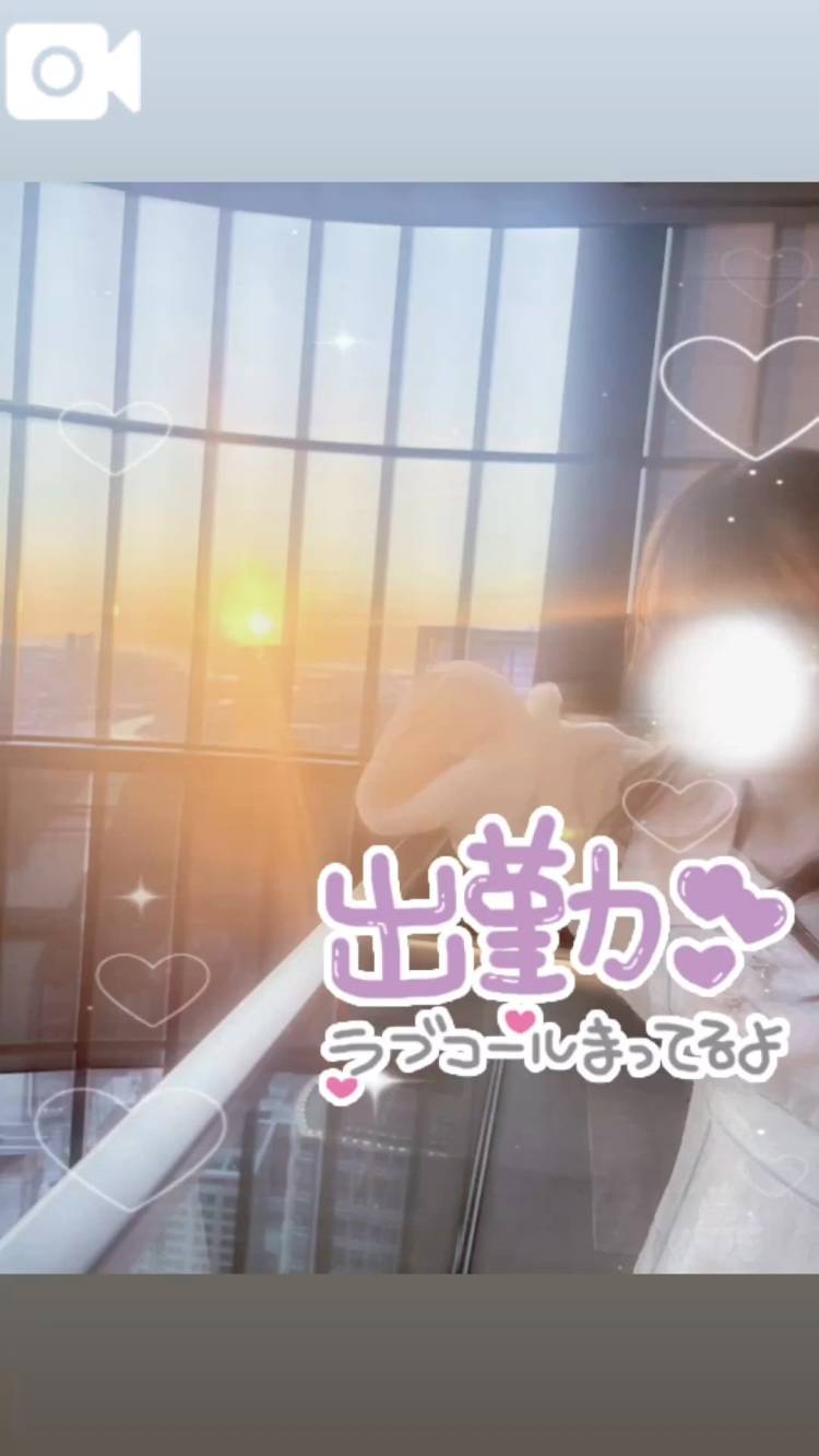 初めまして❣️